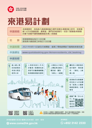 网易:2024澳门资料大全正版免费-砀山县属于哪个市
