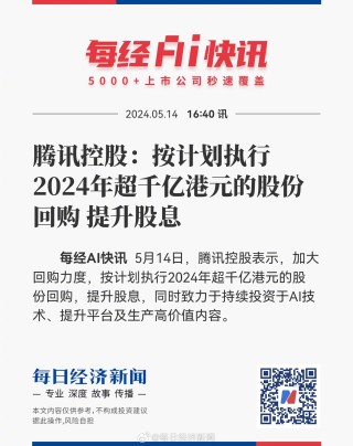 腾讯：2024香港正版挂牌-中午吃什么好