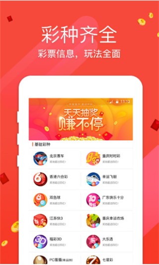 中新网:2024澳门特马今晚开奖-行间距怎么缩小
