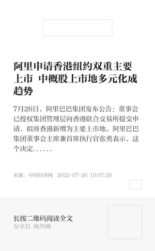 小红书:新澳天天开奖资料大全-小白指的是哪个艺人