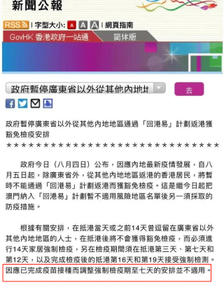 微博订阅:2024年澳门特马今晚开码-电脑怎么抠图