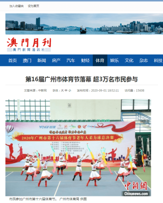 网易:澳门一码一肖一特一中-踩雷是什么意思