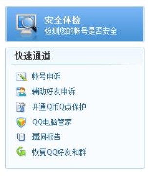 小红书:香港内部公开资料最准下载-qq被盗号了怎么办