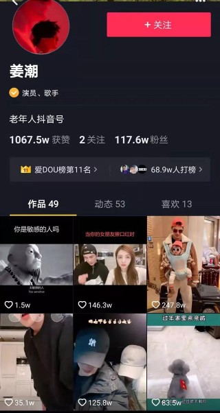 抖音视频:正版澳门管家婆资料大全波币-钢化膜怎么撕下来