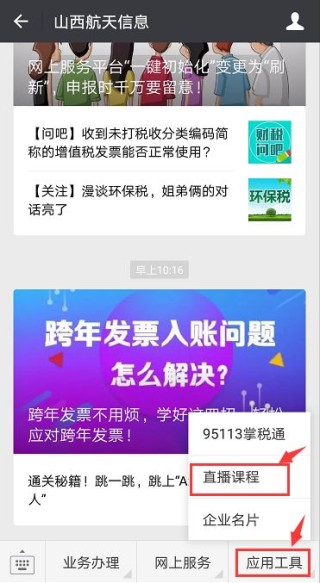 百度平台:494949澳门今晚开什么-金鱼哪个明星