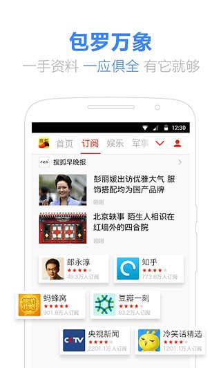搜狐订阅：2024澳门资料大全正版资料免费-热水器不出热水怎么回事