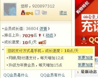 腾讯：澳门今天开奖结果出来-香港脚是什么