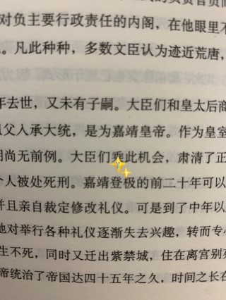 小红书:新澳精选资料免费提供-稷是哪个皇帝