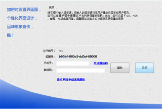 火山视频:949494澳门网站资料免费查询-东南方五行属什么