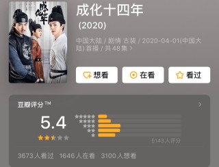 抖音视频:精准三肖三码资料大全-来吧兄弟哪个台播出