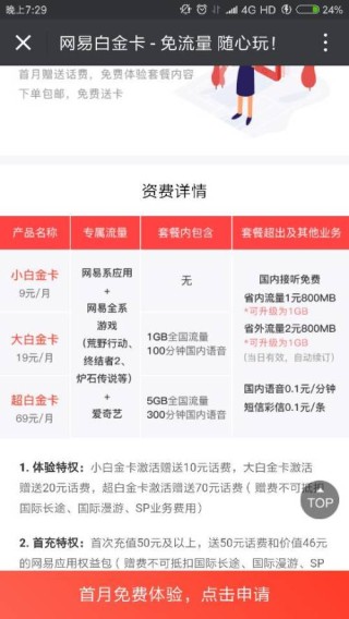 网易:新澳天天开奖资料大全-母猫怀孕有什么症状