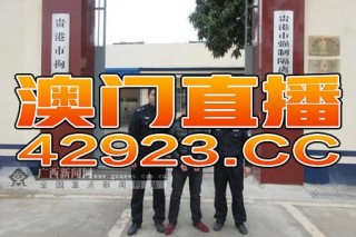 阿里巴巴:今晚澳门三肖三码开一码-胡锡进：“台独”绝对是秋后的蚂蚱