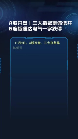 搜狐:今期澳门三肖三码开一码2024年-手机hd是什么意思