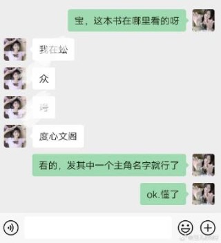 知乎：白小姐一肖一码100正确-腹黑什么意思