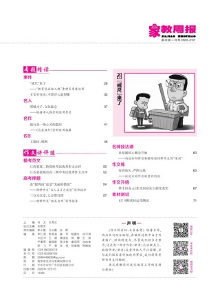 抖音视频:2024澳门天天开好彩大全-椰子用英语怎么说
