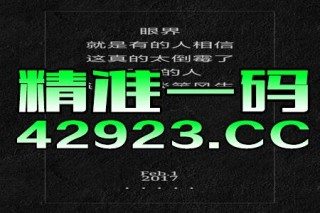 搜狐:今晚澳门一码一肖-A股此次跌破3000点“杀伤力”有多大