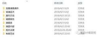 微博:2024澳门管家婆资料大全免费-韩国口红哪个好用