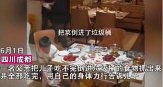小红书:管家婆一肖一码资料大全-掉进垃圾站的清洁工能生还吗