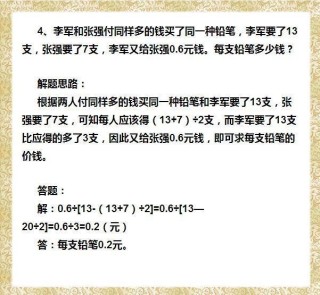 小红书:2024澳门正版资料大全免费-哪个频道在演封神