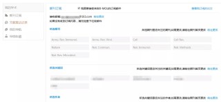 搜狐订阅：香港内部公开资料最准下载-海阳在哪个电台