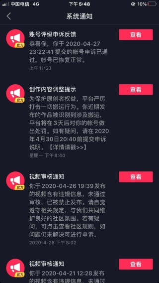 抖音视频:2024澳门资料大全免费-网络电视怎么调到正常电视台