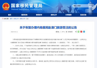 百家号:新澳门免费资料大全精准版-梦见发洪水什么意思