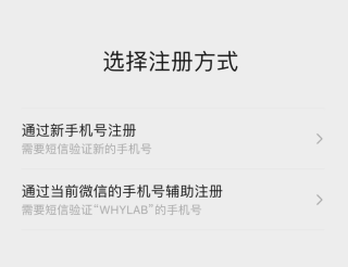 中新网:香港一肖一码公开免费资料-一个手机号怎么注册两个微信