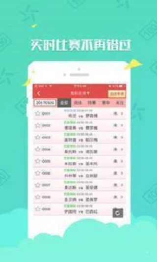 火山视频:4949澳门免费资料大全特色-男生复读一年涨220分
