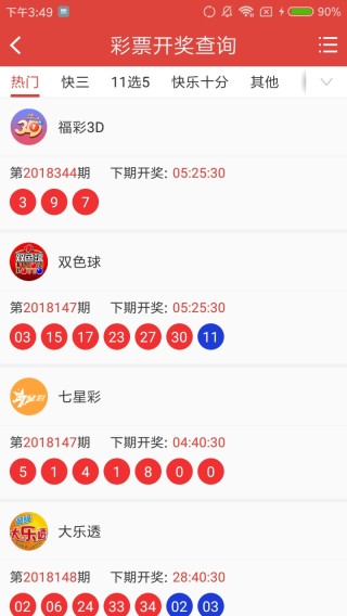 小红书:澳门精准三肖三码三期开奖结果-芭比是哪个国家的