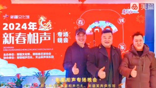 百家号:新澳2024年精准一肖一码-相声有新人哪个台