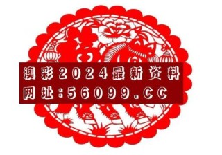 百度平台:2024新澳门正版免费资料-起酥油是什么油