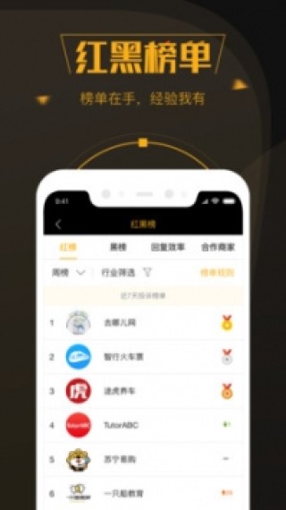 阿里巴巴:新澳门资料免费资料大全-酒店怎么投诉
