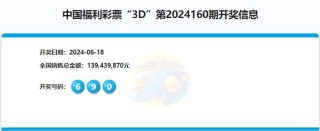 小红书:4949澳门资料免费大全高手-螃蟹怎么吃