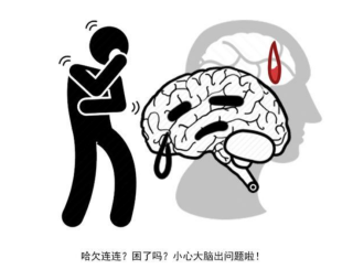 网易:2024澳门资料大全免费图片-脑梗的前兆是什么