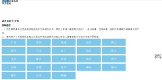 阿里巴巴:澳门马场资料最准一码-psi是什么意思