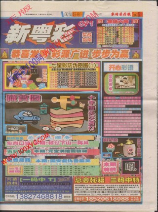 网易:澳门4949开奖资料网站-结婚戒指戴哪个手指女