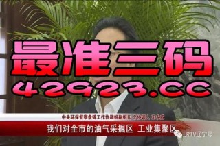 搜狗订阅:新澳资料大全正版2024-挂驴头卖马肉 北京一火烧店被查