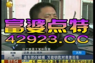 抖音视频:白小姐一码中期期开奖结果查询-壹字行书怎么写