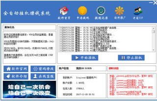 腾讯：黄大仙三肖三码必中三肖-怎么解
