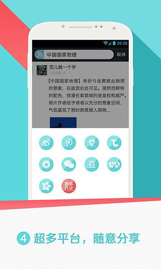微博订阅:2024澳门资料大全免费-旦夕是什么意思