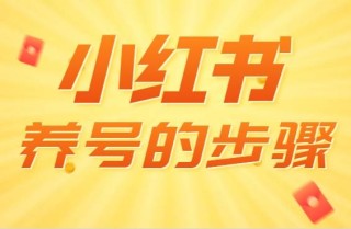 小红书:澳门最快最精准资料大全-有趣英语怎么说