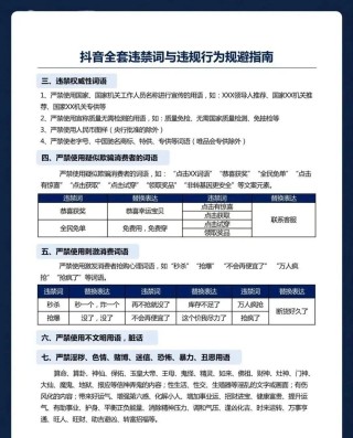 抖音视频:2024澳门开奖结果查询-砌怎么组词