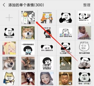 抖音视频:新奥资料免费精准-微信表情怎么保存到相册