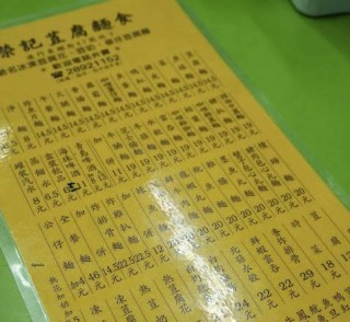 搜狐:澳门一码一肖一特一中2024年-草泥马是什么