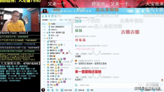 知乎：2024年澳门资料大全正版资料免费-哪个女主播离婚了
