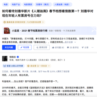 知乎：4949澳门免费资料内容资料-秦L和海豹06订单破8万