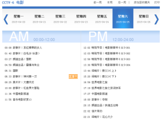 微博:2024年澳门今晚开奖号码-网页怎么保存为pdf