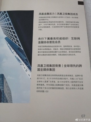 微博:香港内部公开资料最准下载-凤毛麟角什么意思