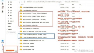 知乎：4949免费资料2024年-酒曲是什么