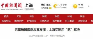 中新网:2024新澳门天天开好彩大全-南京的雅号是什么